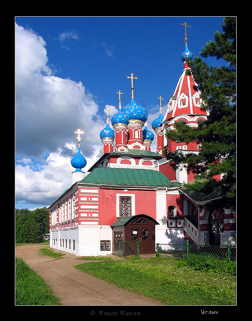 Углич. Кремль. Церковь Дмитрия-на-крови. 