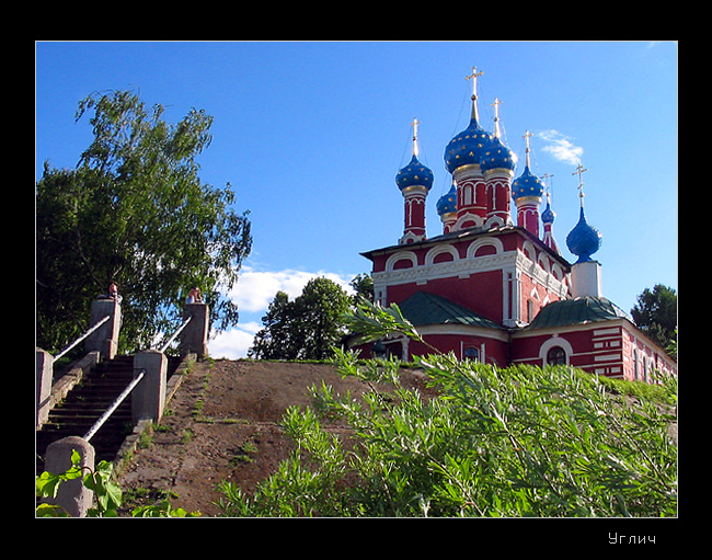 Углич. Кремль. Церковь Дмитрия-на-крови.